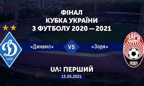 Агробізнес зіграє з буковиною, поділля з епіцентром. Ua Pershij Pokazhe Final Kubka Ukrayini á‰ Ua Futbol
