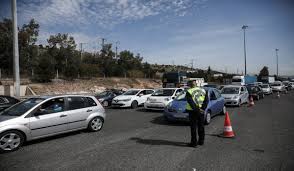 Περισσότερες πληροφορίες για το κπγ. Pistopoihtiko Emboliasmoy Gia Ta3idia Ti Isxyei Gia Metakinhsh Ektos Nomoy Larissanet Gr