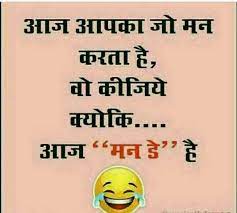 Now you can give good impression to your friends with really funny jokes. 100 Best Images Videos 2021 Funny Joke Whatsapp Group Facebook Group Telegram Group
