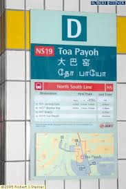 Toa payoh mrt station is an underground mass rapid transit station on the north south line in toa payoh, singapore. Entrance Exit D Toa Payoh Mrt Ns19 Image Singapore