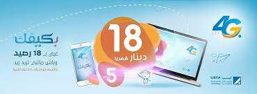 لأننا ندري إن عندك الكثيروبداخلك أكثرومافي شي يوقّفك.تعرف على باقة 800 المفوترة المطورة بمميزاتها الجديدة. Ø§Ù„Ø¢Ù† Ø¨ÙƒÙŠÙÙƒ ÙÙŠ Ø§Ù„Ø¬ÙŠÙ„ Ù„ÙŠØ¨ÙŠØ§ Ù„Ù„Ø§ØªØµØ§Ù„Ø§Øª Ùˆ Ø§Ù„ØªÙ‚Ù†ÙŠØ© Facebook