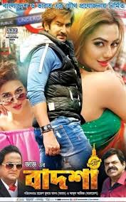 Pin On Newbdmovieboss