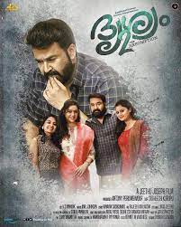 If the video does not work, please try to stream it with another server from the links table. Drishyam 2 English Subtitles Download Archives Movie Addha