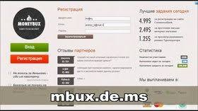 заработок в интернете 100 грн в день без вложений Moneybux 147 Dollarov Za 2 Dnya Bystrye Dengi Onlajn Zarabotaet Dazhe Shkolnik Ot 20 Do 100 V Den Na Poseshenii Sajtov Prosmotrah Shkolniki Chtenie Video