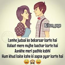 Meli Jaan I Love U Alot N Cute Love Quotes Romantic Love Quotes Love Husband Quotes