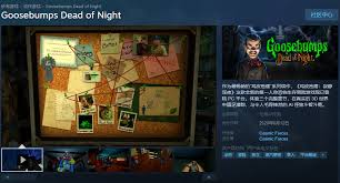 There are no featured reviews for because the movie has not released yet (). Goosebumps Dead Of Night Will Release June 12 On Steam Play It With Flyvpn Top Rated Vpn For 2020 Flyvpn Flyvpn