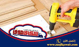 شركة سكاي موف