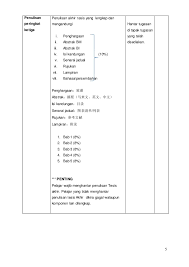 Format penulisan skripsi ft untan 2012. Upsi Sem8 è¯¾ä¸šè¯´æ˜Ž Krl3043 Ilmiah Bc