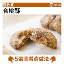 pin by jane ching fok printmaker on mrs cook recipes cooking food