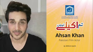 Famous Pakistani Actor Ahsan Khan's views