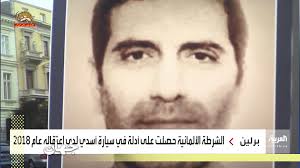 He was arrested while returning to his residence in austria on a highway in the german state of bavaria on june 10, 2018. Ø§Ù„Ø¹Ø±Ø¨ÛŒÙ‡ Ù€ Ø§Ø³Ù†Ø§Ø¯ Ùˆ Ø¯ÙØªØ±Ú†Ù‡ Ù‡Ø§ÛŒ Ú©Ø´Ù Ø´Ø¯Ù‡ Ø§Ø² Ø§Ø³Ø¯Ø§Ù„Ù„Ù‡ Ø§Ø³Ø¯ÛŒ ØªÙˆØ³Ø· Ù¾Ù„ÛŒØ³ Ø¢Ù„Ù…Ø§Ù† Ø³ÛŒÙ…Ø§ÛŒ Ø¢Ø²Ø§Ø¯ÛŒ