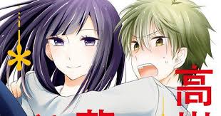 Bl Anime On Crunchyroll 2020 Crunchyroll Adds Ayano Natsume S Lofty Flower Fall For Me Manga Manga Crunchyroll Dc Comics Cosplay