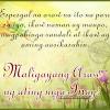 Happy greetings on fathers' day. Https Encrypted Tbn0 Gstatic Com Images Q Tbn And9gcs6ckrep2oiucmwzjjknctebxwvjsj91veqcgbfhaw Usqp Cau