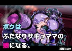 惑星 kaim