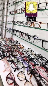 وشاح محرك عدد عشري نظارات السويلم - wolmtl.com