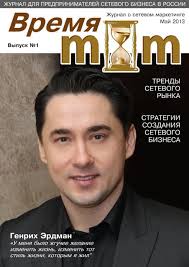 Книга доктора Дельбе по гелям Алое Вера, Пробаланс, Колострум. LR  Health&Beauty