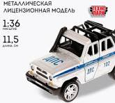 Военные-Полицейские машины