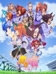 ANIME REVIEW | The Struggles of Injuries in Second Uma Musume Season - B3  - The Boston Bastard Brigade |
