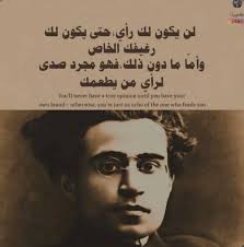 انقاذ الثقافة العراقية (Rescue the Iraqi culture )