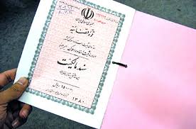 ‫تبدیل اسناد مالکیت مشاعی به یک سند - رضا عبدالمحمد‬‎