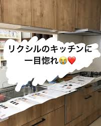 えだまめさんはinstagramを利用しています ショールームに行ってきました 本当は行く予定ではなかったショールーム やっぱりみに行ってよかった キッチンはなんとなくpanasonicかな と決めていましたが リクシルのキッチン可愛 home decor decals decor