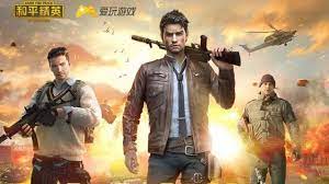Game For Peace Is The New Name Of The Chinese Version Of Pubg Mobile New Names Peace Trendy Games