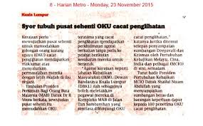 Orang yang gak buta dari lahir masih bisa mendapatkan gambaran visual dalam sebuah mimpi dan bisa menjelaskan adegan yang mereka lihat dalam mimpi. Hm23 11 15 Syer Tubuh Pusat Sehentian Oku Cacat Penglihatan Jpg
