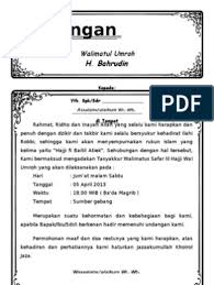Udnagan Walimatul Umroh In 2020 Microsoft Word 2010 Ms Word Word 2007