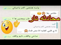 We did not find results for: Ø§ØªÙ†ÙŠÙ† Ù…Ø®Ø·ÙˆØ¨ÙŠÙ† Ù…Ø­Ø§Ø¯Ø«Ø§Øª ÙˆØ§ØªØ³ Mp3