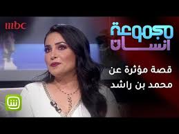 بتاريخ 5 يونيو 1972 ولد سيف الاسلام القذافي وهو نجل القذافي رئيس ليبيا السابق. Ù†Ø¬Ø§Ø­ Ø§Ù„Ù…Ø³Ø§Ø¹ÙŠØ¯ ØªØ±ÙˆÙŠ Ù‚ØµØ© Ù…Ø¤Ø«Ø±Ø© Ø¹Ù† Ù…Ø­Ù…Ø¯ Ø¨Ù† Ø±Ø§Ø´Ø¯ Youtube