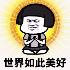 Image result for è¡¨æƒ…åŒ…
