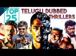 Our public wants to watch … amazon prime hindi dubbed series list 2021 read more » 25 Best Telugu Dubbed Tamil Movies Thrillers Ghajini Naalo Okkadu Kaithi Thuppaki Thyview Youtube