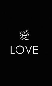 En Chino Special Words Love Words