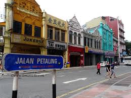 Lot 3057, blok 18, jalan stadium peti surat, daerah salak petra jaya, סראוואק, קושינג. Jalan Petaling Le Monde The Poetic Travels