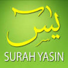 Your current browser isn't compatible with soundcloud. Surat Yasin Amazon De Apps Fur Android
