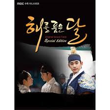 The moon that embraces the sun telah difilmkan dengan bintang utama kim soo hyun dan han ga in pada 2012. The Moon That Embraces The Sun Special Edition Ost By Dongnatviet