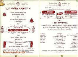 We are the manufacturer of designer wedding invitation cards as well as customised invitation cards. Daughter Hindu Wedding Cards Marriage Cards Shadi Card