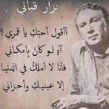 شعر قصير عن الحب الحزين Ø´Ø¹Ø± Ù‚ØµÙŠØ± Ø¹Ù† Ø§Ù„Ø­Ø¨ Ø§Ø¬Ù…Ù„ Ù‚ØµØ§Ø¦Ø¯ Ø§Ù„Ø­Ø¨ Ø§Ø«Ø§Ø±Ø© Ù…Ø«ÙŠØ±Ø©