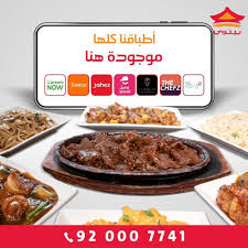 قـريـبـا فـي الـمـديـنـة Soonmadinah Twitter