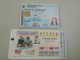 เลขท้าย 3 ตัว 2 รางวัลๆละ 4,000 บาท. à¸ªà¸²à¸§à¸à¸­à¸¢à¹à¸ à¸²à¸à¸§à¸à¹à¸®à¸ à¸ à¸à¸«à¸§à¸¢à¸£à¸²à¸à¸§ à¸¥à¸ 1 à¸à¸§à¸ à¸à¸£à¸°à¸à¸³à¸§ à¸à¸ 1 à¸¡ à¸ 63 à¸¡ à¸¥à¸ à¸² 6 à¸¥ à¸²à¸à¸à¸²à¸ Cm108 à¹à¸ à¸¢à¸à¹à¸«à¸¡ 108