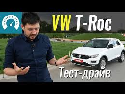 We did not find results for: Volkswagen T Roc R 2019 SpecificaÈ›ii PreÈ› Fotografie Avtotachki