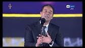 Maybe you would like to learn more about one of these? Ø±ÙŠÙ‡Ø§Ù… Ø¹Ø¨Ø¯ Ø§Ù„Ø­ÙƒÙŠÙ… Ø­ÙÙ„ Ù…Ù‡Ø±Ø¬Ø§Ù† Ø§Ù„Ù…ÙˆØ³ÙŠÙ‚Ù‰ Ø§Ù„Ø¹Ø±Ø¨ÙŠØ© ÙÙŠ Ø¯ÙˆØ±ØªÙ‡ Ø§Ù„ØªØ§Ø³Ø¹Ø© ÙˆØ§Ù„Ø¹Ø´Ø±ÙˆÙ† 2020 Yehia Gan Youtube