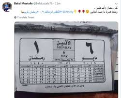 لا تؤجل عمل اليوم إلى الغد. Ø£Ù„ÙˆØ§Ù† Ø§Ù„ÙˆØ·Ù† Ø±ØºÙ… Ø§Ù„ØªØ£Ù‡Ù„ Ù„Ù†Ù‡Ø§Ø¦ÙŠ Ø§Ù„ÙƒÙˆÙ†ÙØ¯Ø±Ø§Ù„ÙŠØ© Ø£Ù‡Ù„Ø§ÙˆÙŠØ© ÙŠØ°ÙƒØ±ÙˆÙ† Ø§Ù„Ø²Ù…Ø§Ù„Ùƒ Ø¨Ù€ 6 1