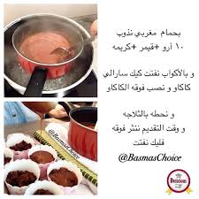 ملاحظة إستخدمت كريمه حمرا عندي حس فكاهي غريب Aka Dark Sense Of Humor Kuwait Makeup Mac Basmaschoice Beauty Mo Delicious Desserts Delicious Food