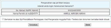 Kad pengenalan anda untuk mengetahui status permohonan diluluskan atau tidak seterusnya, klik butang 'semak' dan status permohonan akan dipaparkan faks: Warganegara Penduduk Tetap