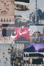 مختارات رمضانيه Diy 20 Ramadan Quotes Ramadan Kareem Ramadan