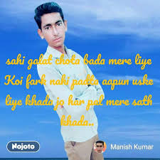 Jaane kab se khada hoon tere intezaar mein, delhi, india. Best Khada Shayari Status Quotes Stories Nojoto