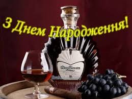 Дуже я хочу на тебе буть схожий. Privitannya Z Dnem Narodzhennya Dlya Tata Youtube