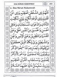Wa dzilwajhil kariimi wa waliyyil kalimaatittaammaati wadda'awaatil mustajaabati'aaqilil hasani wal husaini min anfusil haqqi'ainil qudrati wannaaziriina wa'ainil insi wal jinni. Doa Nurbuat Pdf