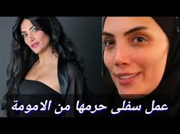 حورية فرغلي حزينة من هذه الشائعة التي تطاردها بقوة! Ø§Ù„ÙÙ†Ø§Ù†Ø© Ø­ÙˆØ±ÙŠØ© ÙØ±ØºÙ„Ù‰ Ù…Ù„ÙƒØ© Ø¬Ù…Ø§Ù„ Ù…ØµØ± Ø§Ù„Ø³Ø§Ø¨Ù‚Ø© Ø±Ø­Ù„ Ø®Ø·ÙŠØ¨Ù‡Ø§ Ù‚Ø¨Ù„ Ø²ÙØ§ÙÙ‡Ø§ Ø¨ÙŠÙˆÙ… ØªØ¹Ø±Ù Ø¹Ù„Ù‰ Ù…Ø´ÙˆØ§Ø±Ù‡Ø§ Ø§Ù„ÙÙ†Ù‰ Youtube